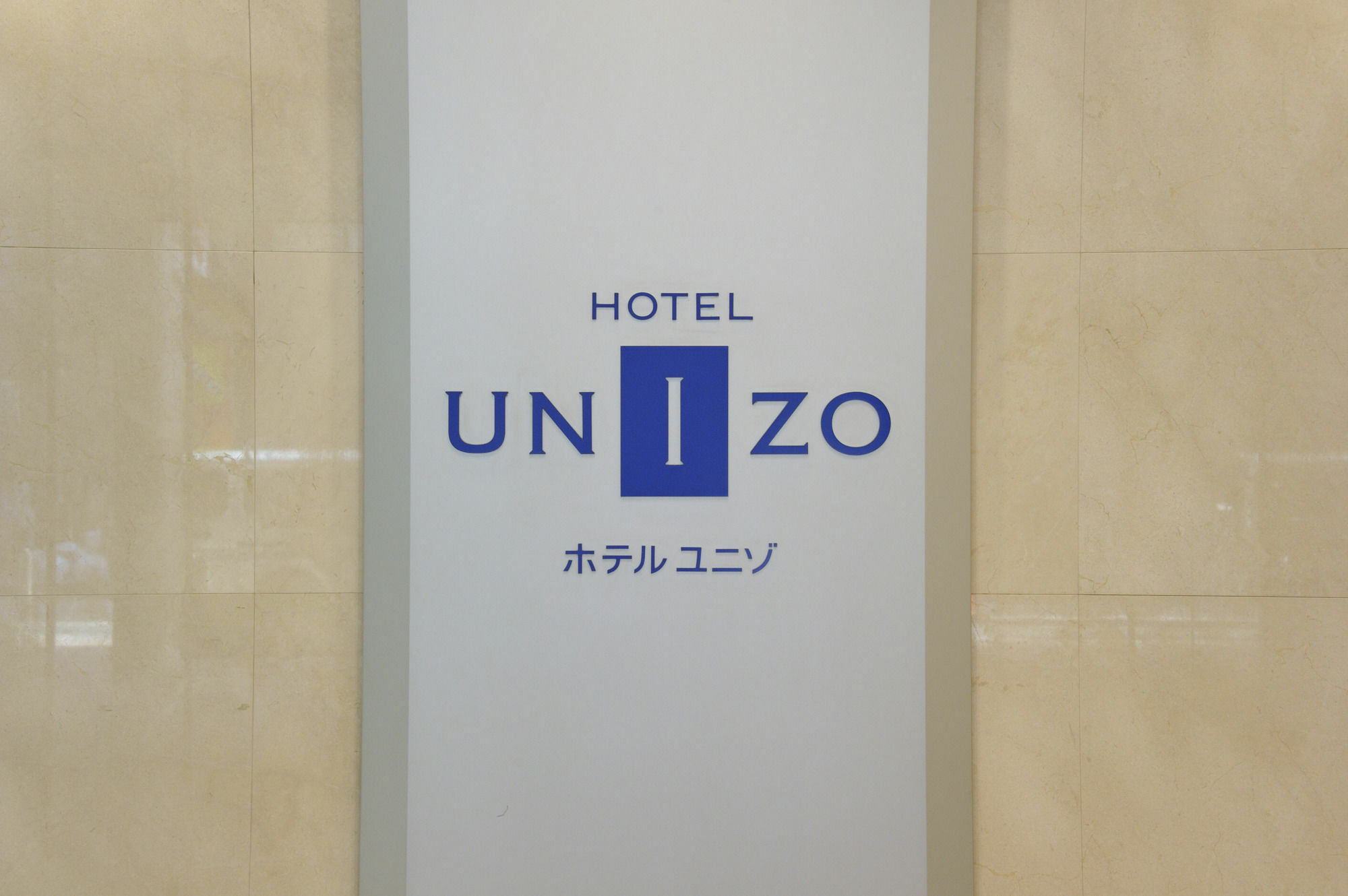 Hotel Unizo Tokyo Shimbashi Eksteriør bilde